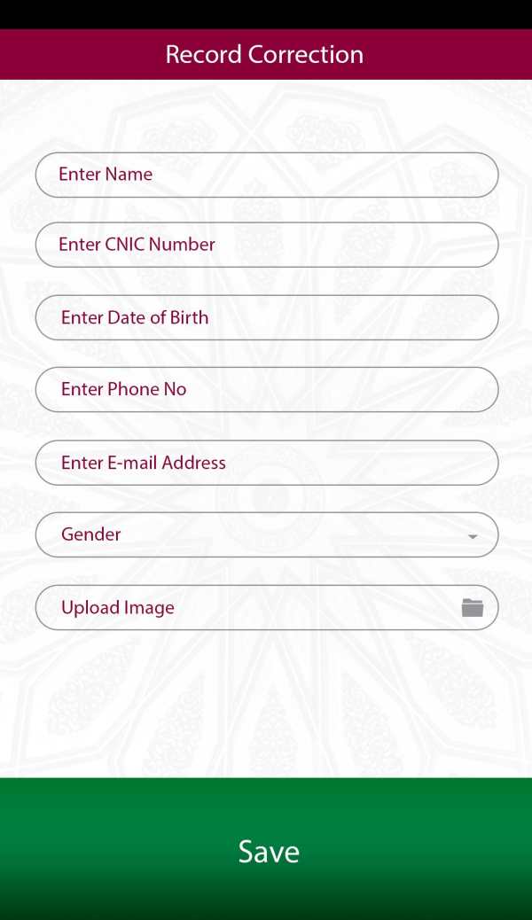 Elaaj screenshot 5