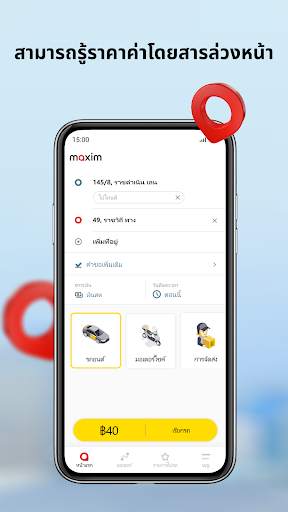 maxim — rides&food delivery screenshot 2