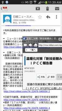 MocaShamo Browser screenshot 3
