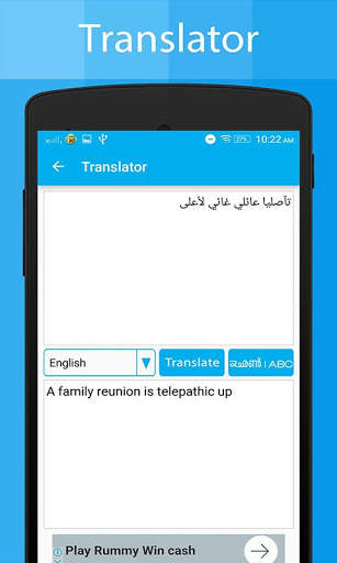 Arabic Keyboard and Translator screenshot 9