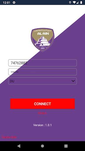 Al Ain VPN screenshot 1