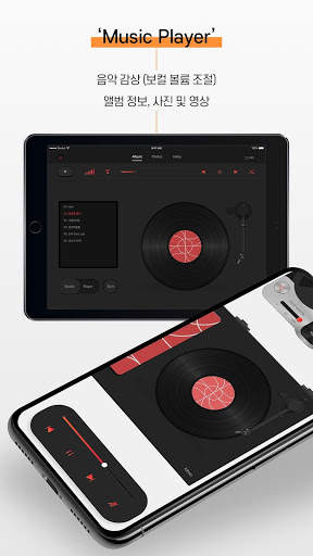 KiT Player screenshot 2