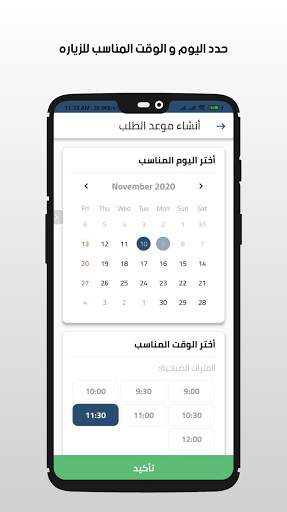 انامهني - سوق خدمات الصيانة ال 3 تصوير الشاشة