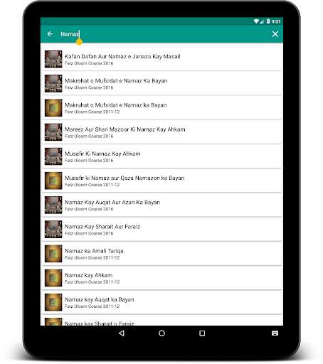 Faizan e Farz Uloom Course screenshot 13