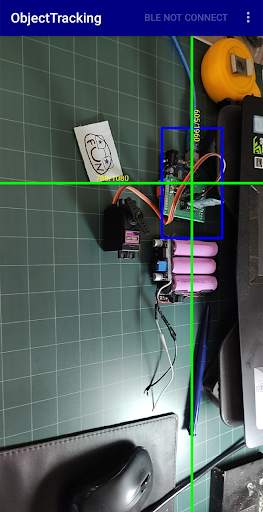 Object Tracking Camera screenshot 1