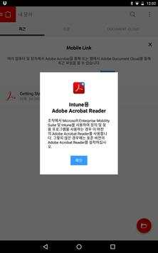 Acrobat Reader for Intune screenshot 6