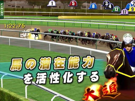 iHorseアーケード 2022: 競馬ゲームセンター screenshot 3