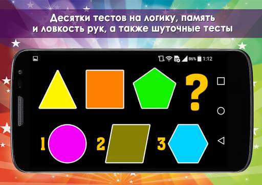 Веселая бомба Lite скриншот 19
