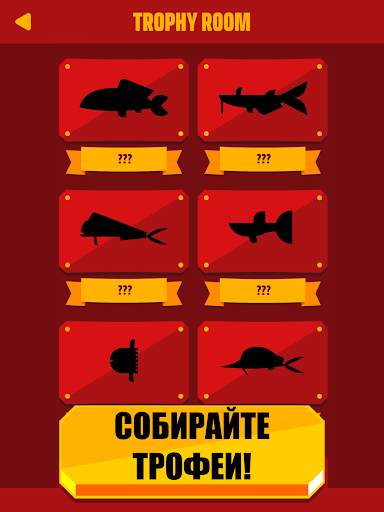 Go Fish! скриншот 14