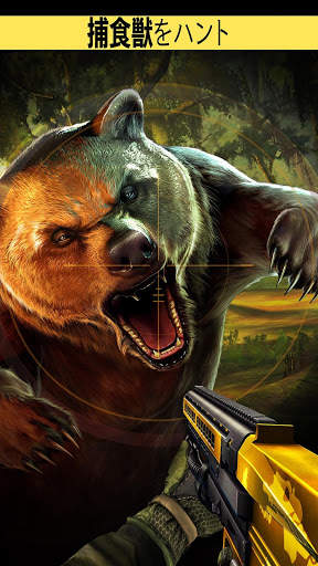 Deer Hunter 2018 screenshot 1