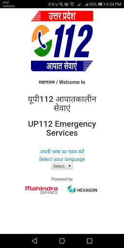 112 UP Citizen App screenshot 1
