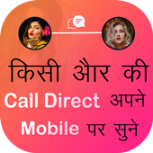 Call Forward : How To Call Forward icon