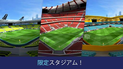 ミニフットボール screenshot 6