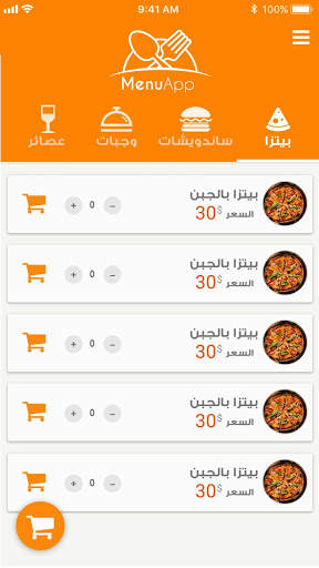 MenuApp  Menu App screenshot 4