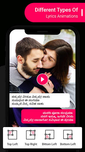Kannad Photo Lyrical Video Status Maker screenshot 3