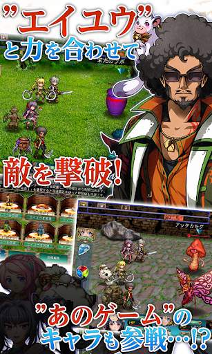 RPG フェルンズゲート screenshot 4