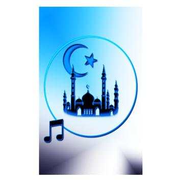 Islamic 2016 Ringtones screenshot 1