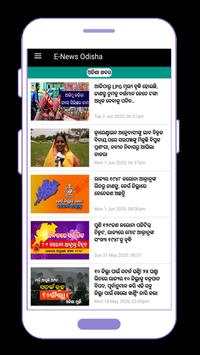 E-News Odisha - News in Odia Language screenshot 5