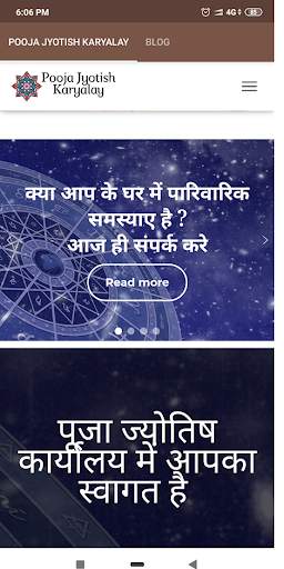 Pooja Jyotish Karyalay screenshot 2