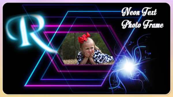 Neon Text Photo Frame screenshot 3