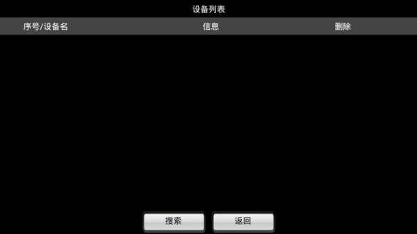 MobileCam screenshot 2