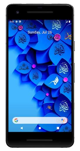 Wallpaper Allah Muhammad screenshot 4
