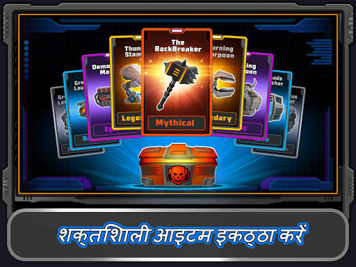 Super Mechs स्क्रीनशॉट 8