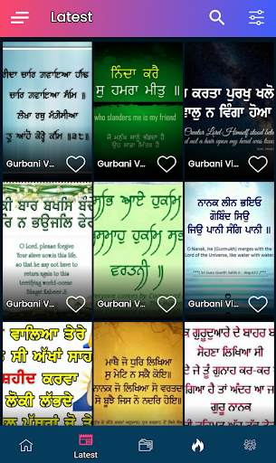 Gurbani Vichar & Status Thoghts 2020 screenshot 7