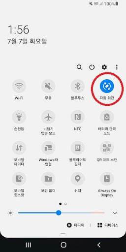 Korea Music Video screenshot 1