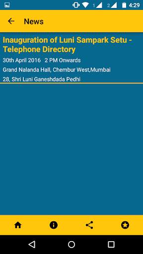 Luni Sampark Setu screenshot 4