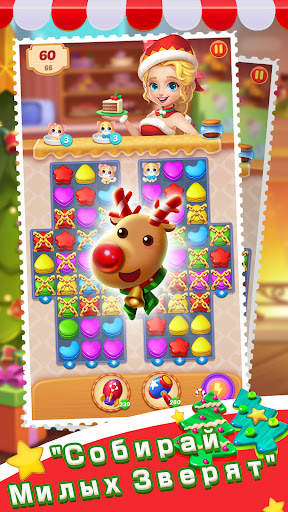Cake Jam Drop скриншот 3