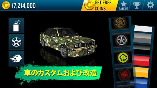 ドリフトマックス screenshot 4
