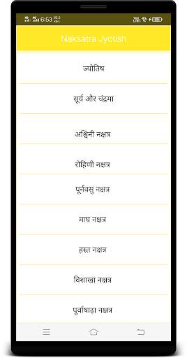 Nakshatra jyotish hindi screenshot 2