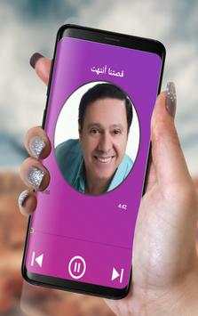 Music Mahmoud Anwar screenshot 1