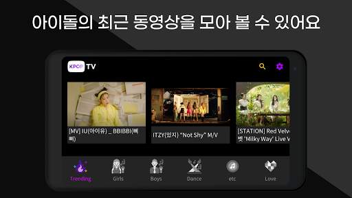 K-POP TV : idols in one place screenshot 3