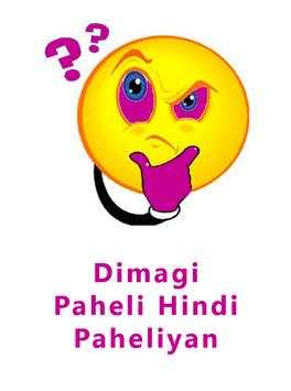 Dimagi Paheli, Puzzles in Hindi screenshot 2