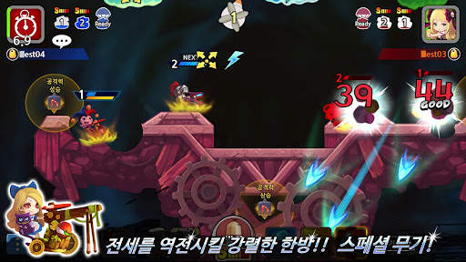 건바운드M screenshot 4