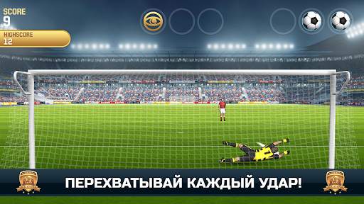Flick Kick Goalkeeper скриншот 2