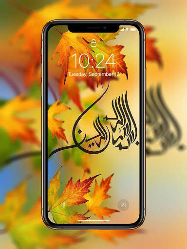 Kaligrafi Wallpaper HD screenshot 8
