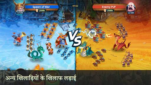 गेम ऑफ़ नेशन्स स्क्रीनशॉट 1