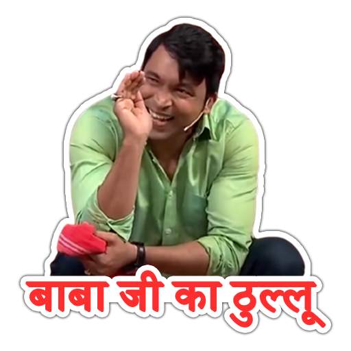 Comedy Night Stickers For Whatsapp v-2