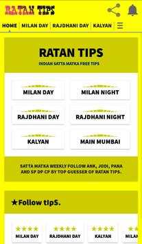 Ratan Tips Kalyan Matka Best Tips and Fast Results screenshot 1