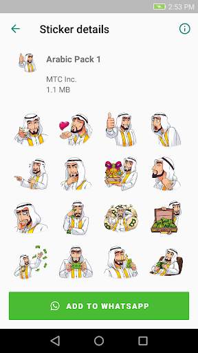 Arabic & Islamic Stickers For  screenshot 3