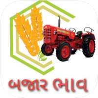 Mandi bhav - Market bhav أيقونة