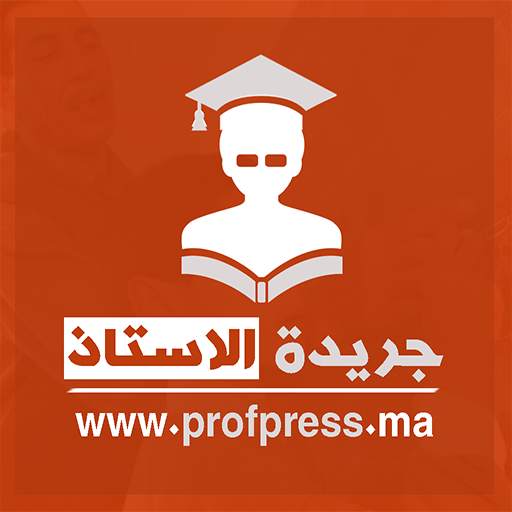 جريدة الأستاذ: أخبار التعليم V5