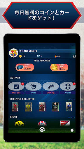 Topps® KICK® Card Trader screenshot 7