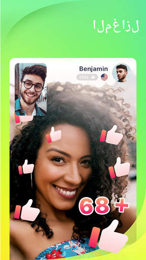 Zeetok - random video chat App, make friend, match 4 تصوير الشاشة