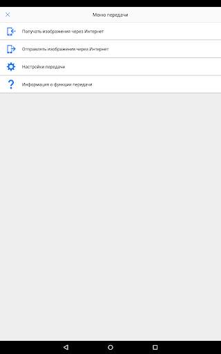 Canon Connect Station скриншот 12