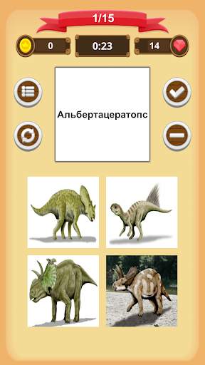 Динозавры Викторина скриншот 7