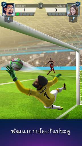 FOOTBALL Kicks - ฟุตบอล Strike screenshot 4